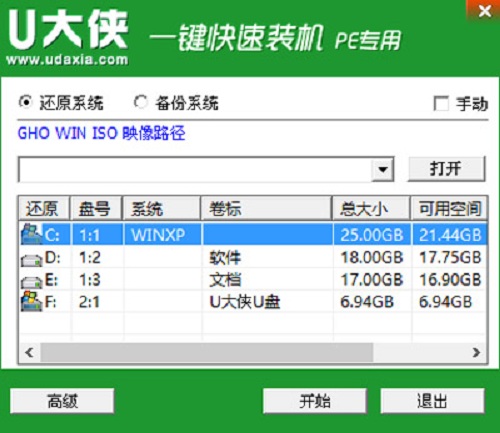 ThinkPad,商务本,U盘启动盘 ThinkPad,商务本,U盘启动盘